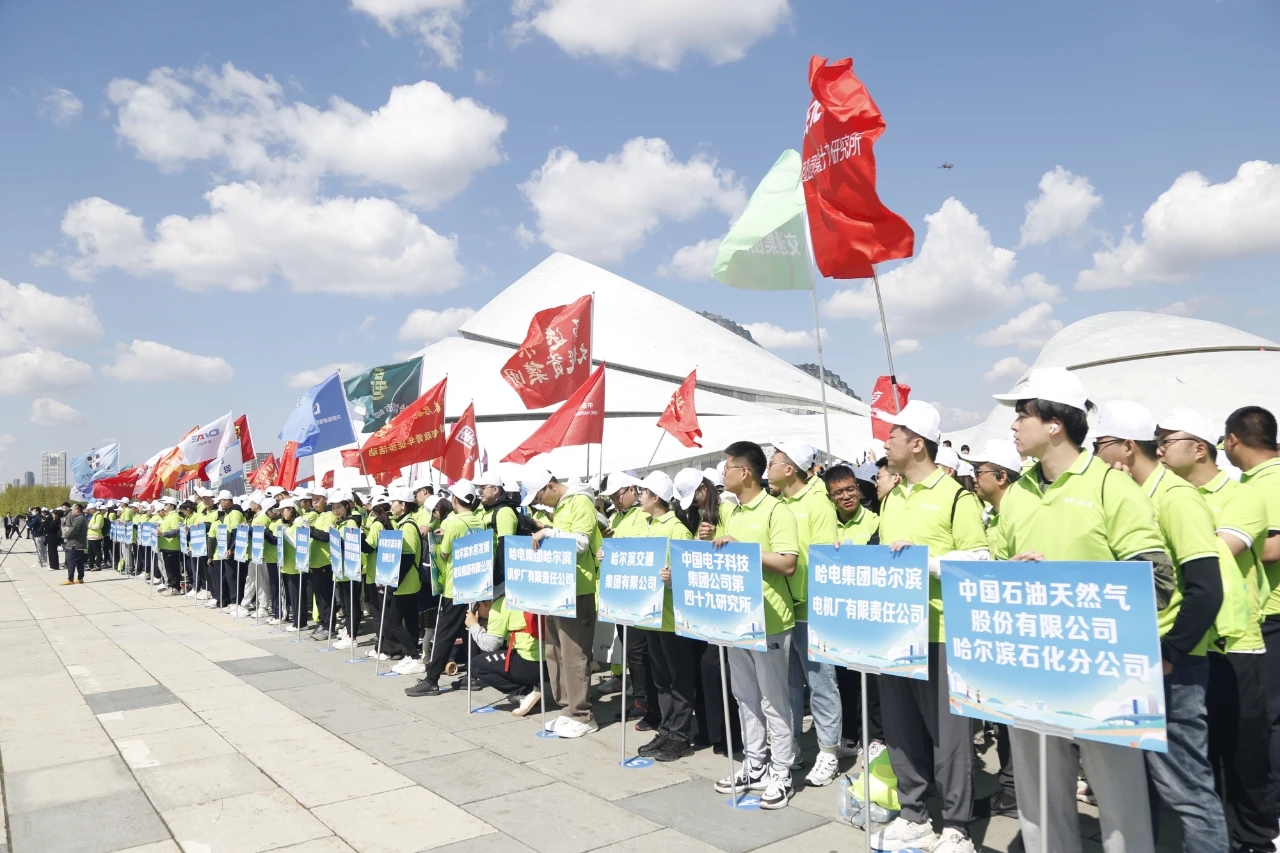 青春启航 筑梦前行”2024哈尔滨青年徒步活动举行