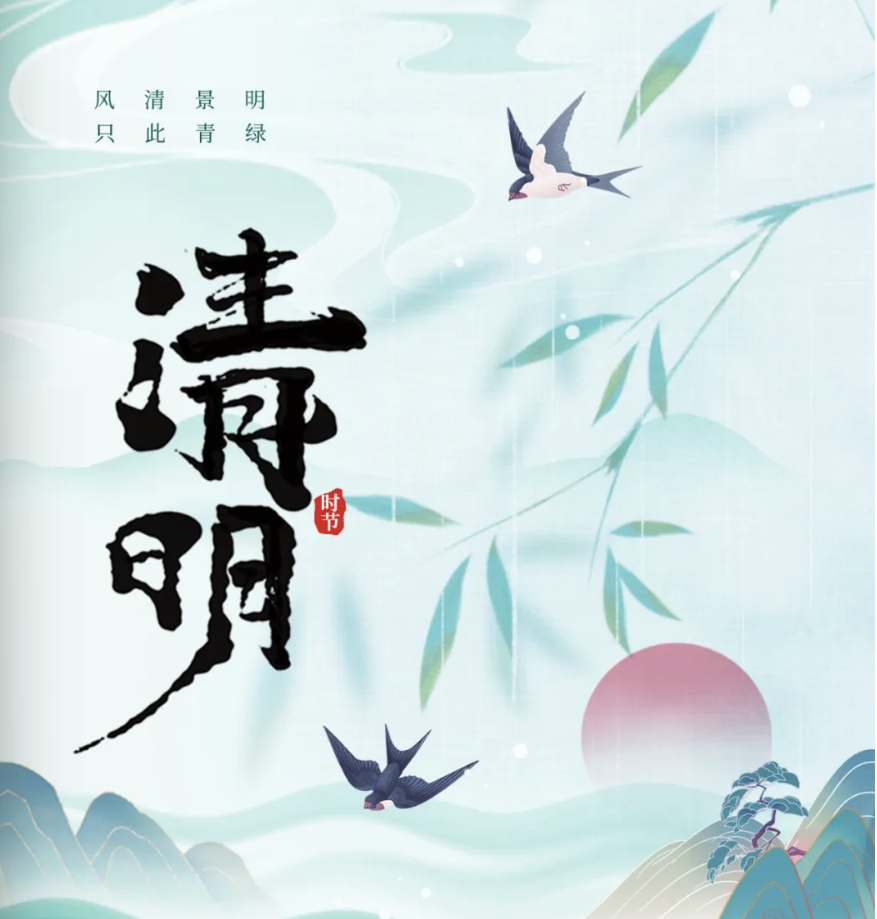 铭记·传承·奋进 | 冰城青年如何致敬英烈？答案超燃！