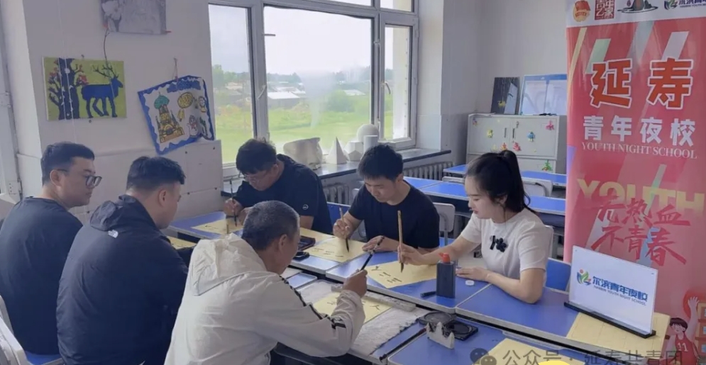 团延寿县委举办青年夜校书法课