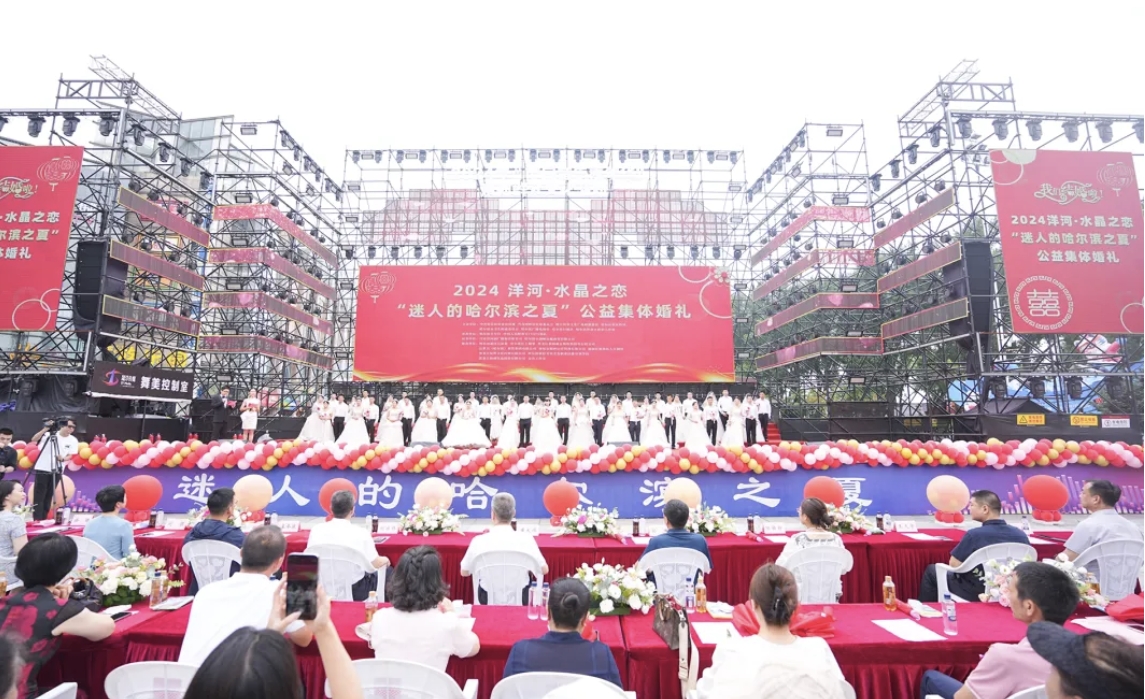 共青团公益集体婚礼开始报名了！