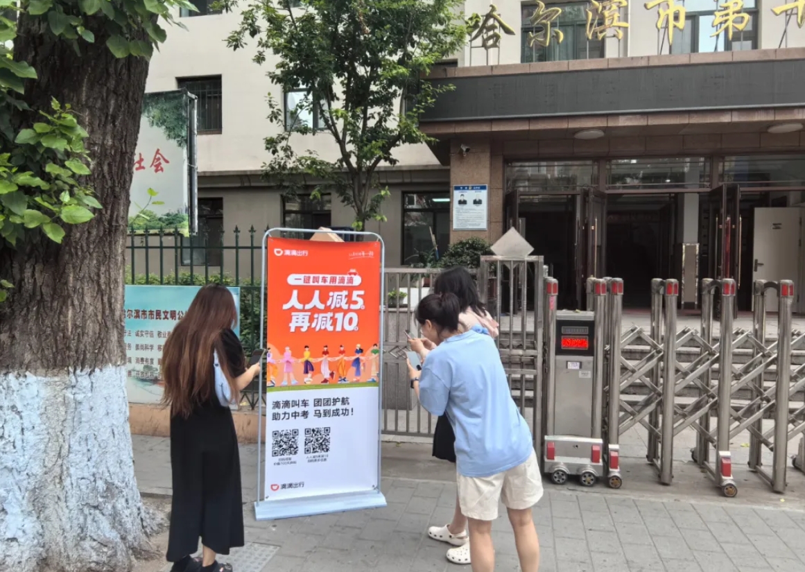 12355为青春护航|团团助力中考，暖心护考筑梦行
