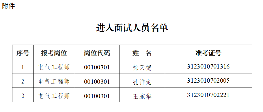 1778139111829378.png image.png